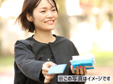株式会社成学社　(勤務地：早稲田大学・早稲田キャンパス) 未経験OK！初バイトの方もはじめやすい★
都合の良い日に短時間で稼げます♪