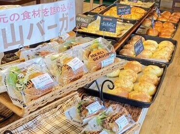 パン工房 エピ ＊～バイトってこんなに楽しいの？～＊
ただ稼げるダケじゃない！新しい仲間との出会いも★
まずはお気軽にご応募ください◎
