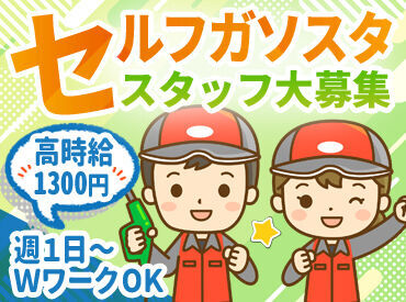 スプリットセルフ 袖ケ浦中央SS【015】 地域密着で石油・車関連サービスを展開★
ENEOSの信頼と技術で、
給油から整備・車検までカーライフをトータルサポート♪