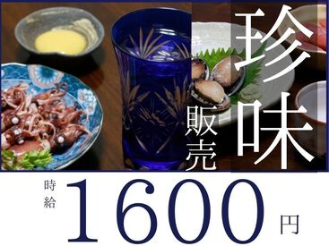株式会社マージ 