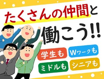 マイナビバイト 交通誘導警備 株式会社日本総合ビジネスのアルバイト バイト求人情報 常磐線 上野 仙台 取手駅 取手市 週5日 1日8時間以上 警備 交通誘導 仕事探しなら マイナビバイト茨城版 J マイナビバイト 交通誘導警備 株式会社日本総合ビジネスのアルバイト バイト求人情報 常磐線 上野 仙台 取手駅 取手市 週5日 1日8時間以上 警備 交通誘導 仕事探しなら マイナビバイト茨城版 J