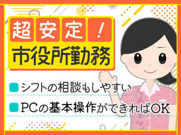 イメージ写真