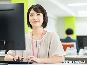 書類の整理から電話対応、データ入力まで。
事務のキホンが身に付きます◎