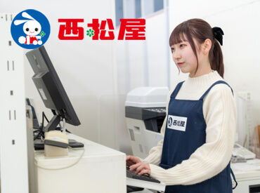 ≪期間限定でスタッフ募集!!≫
6/28(土)~7/1(火)までの短期で一緒に働きませんか◎