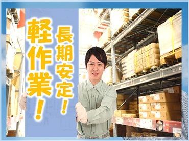 フォロー体制がしっかりしているので
未経験の方でも安心◎
休憩室も整っているので
とても働きやすい職場です♪