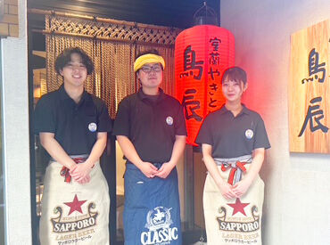 室蘭やきとり鳥辰大通店(2025年4月オープン)（A503） ランチ帯は
メニューが少なめで覚えやすい♪

カウンター10席、テーブル5席の
席数が32席だから、
慌てる事無く接客ができます◎
