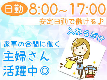 イメージカタログ フレッシュ バイト 知り合い 会 いたく ない イメージカタログ フレッシュ バイト 知り合い 会 いたく ない