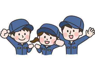 西濃運輸グループの
総合人材サービス会社です♪
このお仕事は初めての方でも
しっかりとサポートしますので
ご安心ください◎