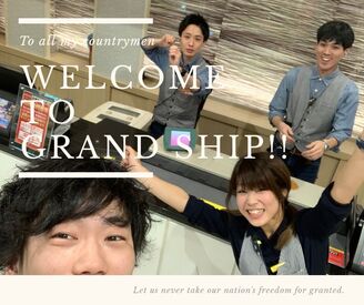 常連のお客様との会話を楽しんで頂くのも、立派なお仕事！
お話好きな方には、楽しいお仕事です☆