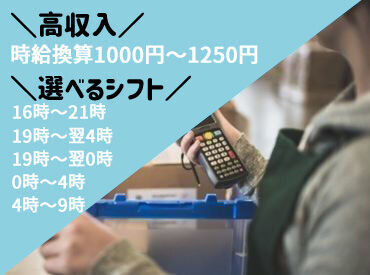 株式会社ゼロ・ライン　岡山営業所　※勤務地：岡山市南区築港元町　004 [岡山市南区築港元町]でのお仕事です★
岡山市内や倉敷市などのSTAFFが活躍中！
※画像はイメージ