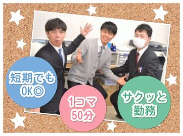 マイナビバイト 就活中 バイト 始めるのアルバイト バイト 求人 仕事