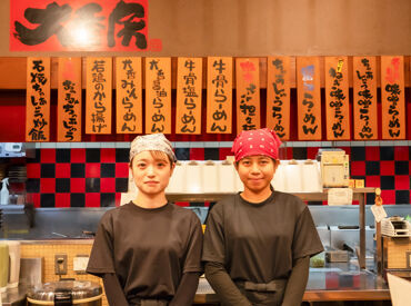 炭焼ちゃあしゅう 大香房 炭焼ちゃあしゅう 大香房では
属性・年齢関係なく
幅広いスタッフが活躍中!


＊車通勤OK＊駐車場あり＊