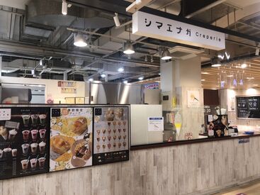 シマエナガクレープ西岡店 サクサクもちもちのクレープが自分の手で作れるようになります！働きながら特技を身に着けたい方にオススメのお仕事です♪