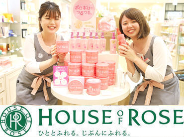 マイナビバイト 接客staff House Of Rose船橋東武百貨店 1086のアルバイト バイト求人情報 総武線 船橋駅 徒歩1分 船橋市 船橋駅周辺 週5日以上 1日8時間以上 雑貨 コスメ販売 仕事探しなら マイナビバイト千葉版 J マイナビバイト 接客staff House Of Rose船橋東武百貨店 1086のアルバイト バイト求人情報 総武線 船橋駅 徒歩1分 船橋市 船橋駅周辺 週5日以上 1日8時間以上 雑貨 コスメ販売 仕事探しなら マイナビバイト千葉版 J