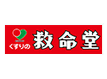 今の生活を大切にしながら働けます◎
学業・家庭・育児・バイト・収入など
優先したいことに合わせてシフトを調整します。
