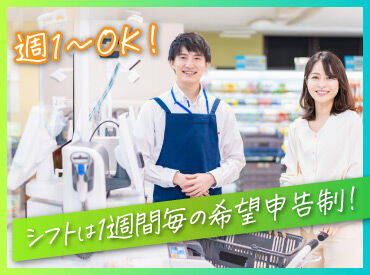 業務スーパー 三田中央店 