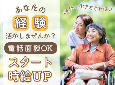 《週払いOK》毎週お給料をもらうこともできます!
急な出費があった時も安心です◎