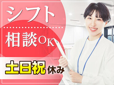 求人イメージ