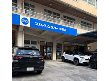 ＼通勤が便利／
那覇店は久茂地交差点からすぐの店舗◎
20～30代のスタッフが多数活躍中♪