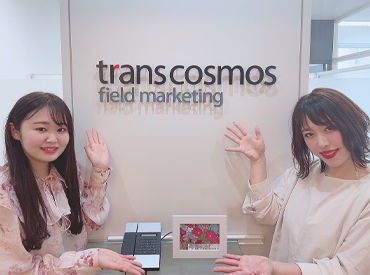 トランスコスモスfm 株 仙台 b1613の雑貨の注文受注入力のバイト アルバイト求人情報 マイナビバイトで仕事探し トランスコスモスfm 株 仙台 b1613の雑貨の注文受注入力のバイト アルバイト求人情報 マイナビバイトで仕事探し
