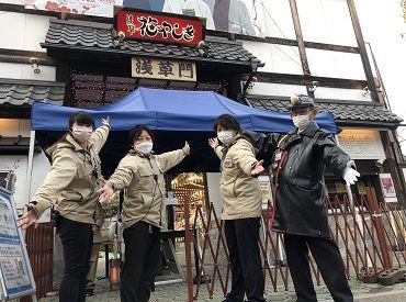 浅草花やしきの園内キャストのバイト アルバイト求人情報 マイナビバイトで仕事探し