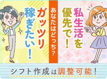 スーパーアークス神居東店 シニアさん活躍中!!
お店をかげで支える裏方サポーターさんを募集します★
■接客なし
■研修後もサポートあり
■夕方から勤務
