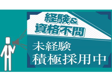 未経験、ブランクの方も大歓迎★
働き方の希望、お仕事内容、時給など
気軽にご相談くださいね★
