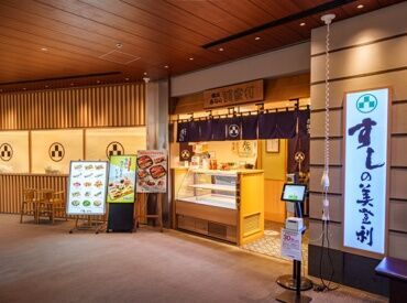 いま話題のお店や有名店・銘店などが集まるおしゃれな場所であなたらしく働きませんか？