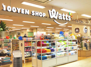 ワッツ 四条寺町店 ＼＊100円ショップで働こう＊／
落ち着いた雰囲気のお店なので、
コツコツと自分のペースでお仕事ができます♪