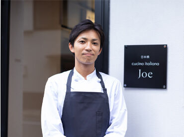 日本橋イタリアン　ジョー 写真はお店のオーナー！
個人店のため、二人三脚でお店を手伝っていただける方を募集しています。
笑顔で接客ができればOKです◎