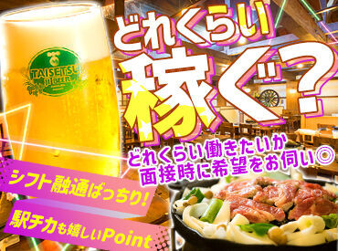 ビールの注ぎ方から丁寧にお教えします♪
一緒にゆっくりがんばりましょう◎
