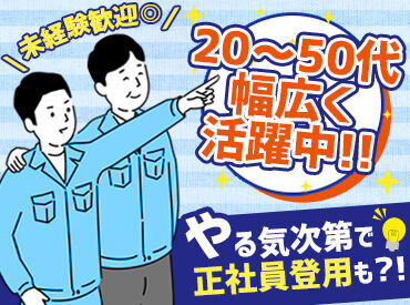 私生活と両立しながら稼ぎたい方にオススメ◎
商品棚の設置、イスや机の設置、イベント会場設営など
現場はイロイロ!