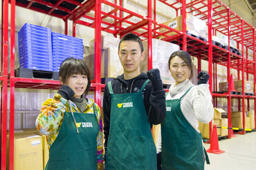 株式会社エスケイコンサルタント　大阪支店/sk704w 単発・短期・長期・・・選べるお仕事たくさんアリ◎日払いOK★未経験でもカンタンなお仕事！