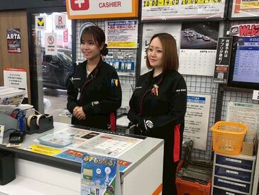 オートバックスで、理想の働き方を見つけましょう♪
シフト相談はいつでもOKです★
