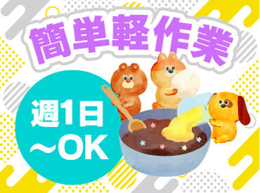 受け取り方法選べる◎
『銀行振込』or『現金手渡し』
急な出費にも安心★