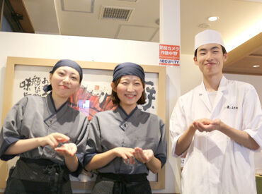 すしの美登利　梅丘本館 高校生～フリーター/主婦・主夫まで…
どなたでも大歓迎！
もちろん未経験でもOK♪
先輩スタッフが全力サポートします★
