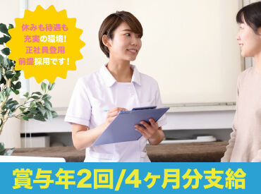 今回は契約社員の募集ですが
正社員登用前提での採用です♪
面接や正社員への切替え時には
丁寧に説明させていただきます.₊✧