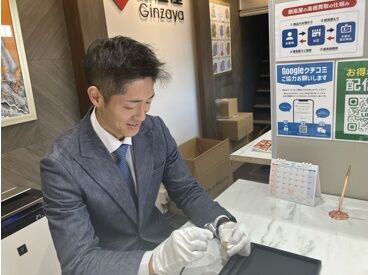 銀座屋 堺東駅前店 未経験も問題ありません◎
慣れるまでは先輩がフォロー！
少しずつ一緒に覚えていきましょう！
