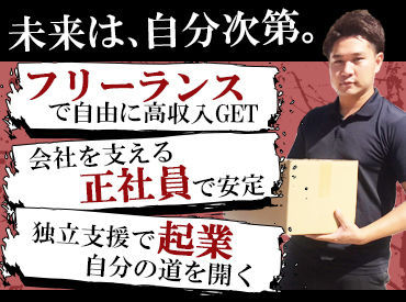 川西能勢口 郵便局のアルバイト アルバイト バイト求人情報