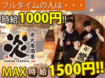 マイナビバイト 新札幌 居酒屋 バイトのアルバイト バイト 求人 仕事 マイナビバイト 新札幌 居酒屋 バイトのアルバイト バイト 求人 仕事
