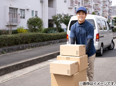 週3~平日だけの勤務なので、
土日祝はWワークでちょっと稼ぐ、などもアリ◎
働き方はお気軽にご相談ください!