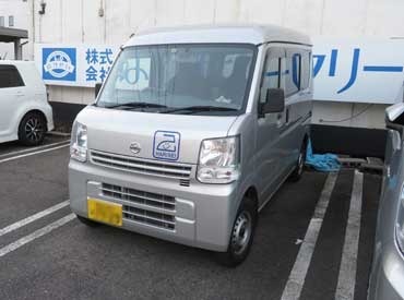 はりせいクリーニング　可児工場 