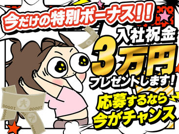 \長く働ける方大歓迎!/
