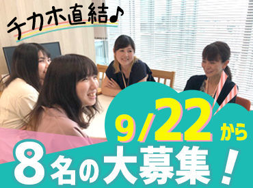 マイナビバイト ベルシステム２４ 求人のアルバイト バイト 求人 仕事