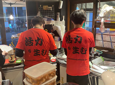 マイナビバイト 焼き鳥屋 すみれ 募集のアルバイト バイト 求人 仕事 マイナビバイト 焼き鳥屋 すみれ 募集のアルバイト バイト 求人 仕事