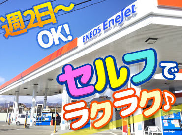 和田店はセルフなので
難しいことは無し！
出来る事からスタート☆