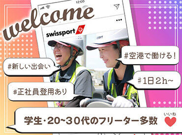 求人イメージ