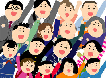 安心の「JR四国グループ」！
初心者から始めて正社員に上がるチャンスも♪
これ天職！と思ったら社員の道も目指してみて◎