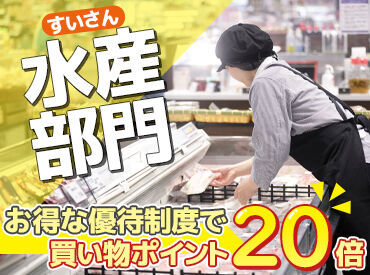 しずてつストア　田町店 交通費もしっかり支給されるため安心♪
シフト制のため事前に休みたい時はきちんと休めます◎