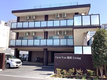 Up to you 塩浜 Living 2023年4月オープンの新しい施設です！